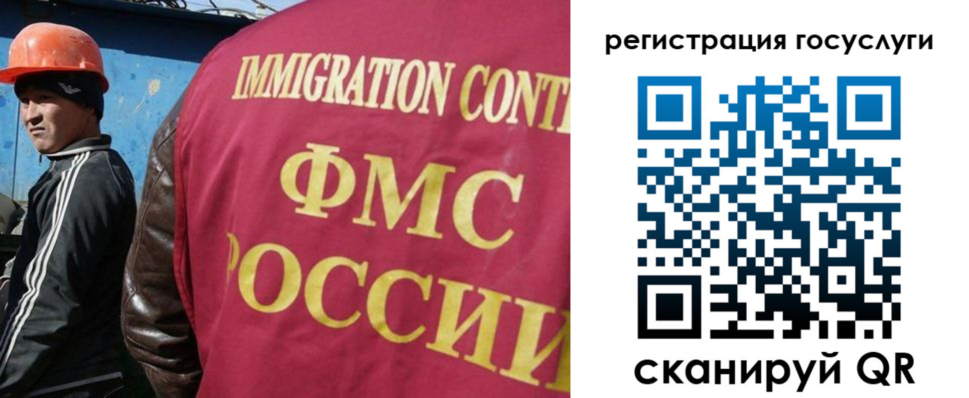 временная регистрация надежно в Балаково